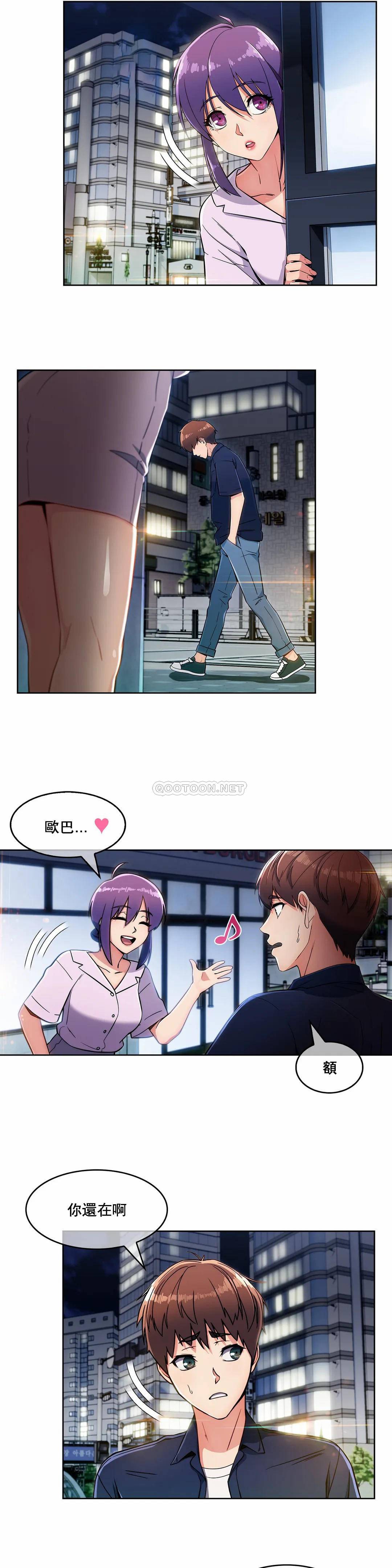 [Manhwa] Sincere Minhyuk Plot, mature woman, big breasts#[25P]-3