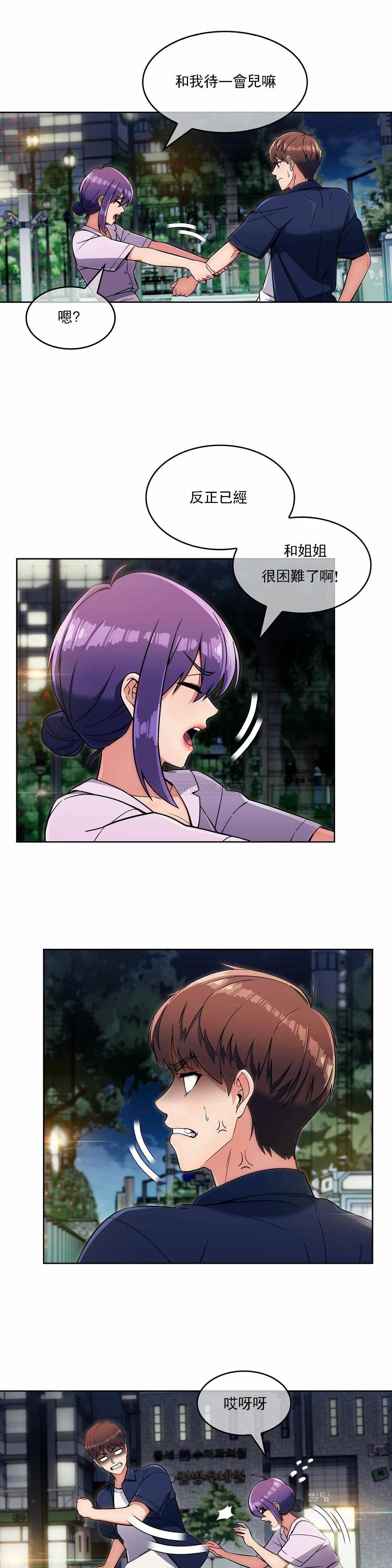 [Manhwa] Sincere Minhyuk Plot, mature woman, big breasts#[25P]-6