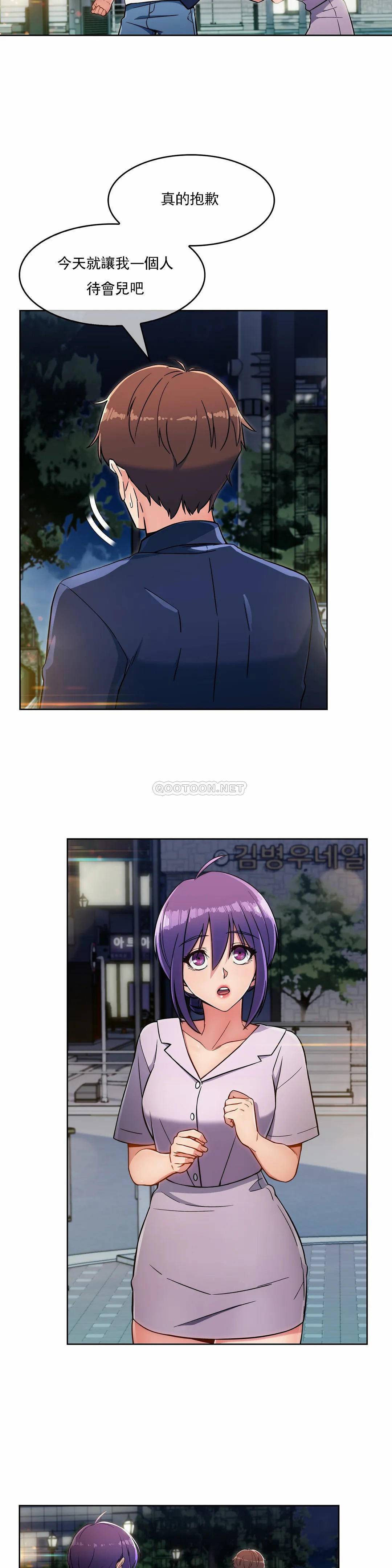 [Manhwa] Sincere Minhyuk Plot, mature woman, big breasts#[25P]-7