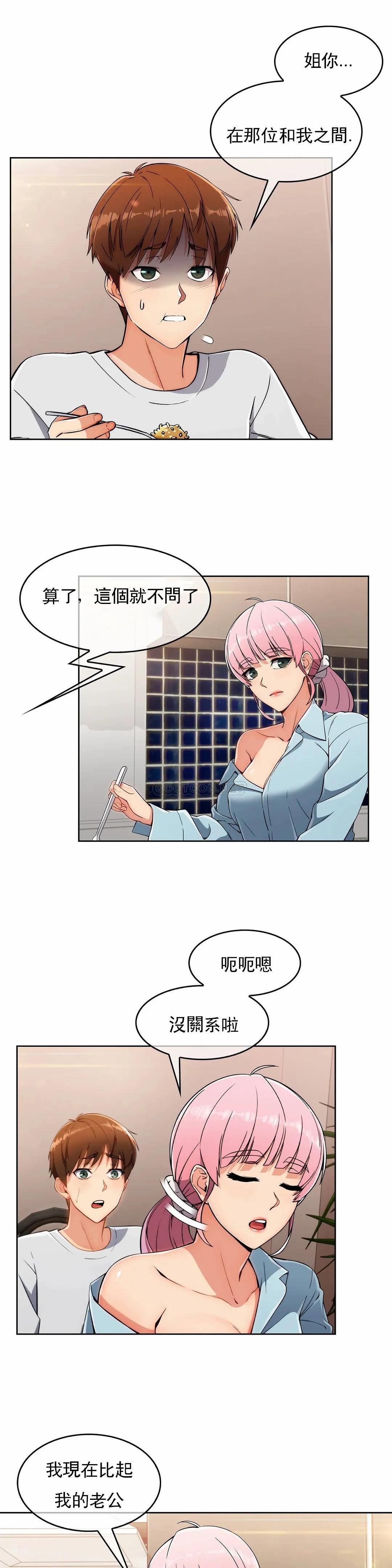[Manhwa] Sincere Minhyuk Plot, mature woman, big breasts#[23P]-11