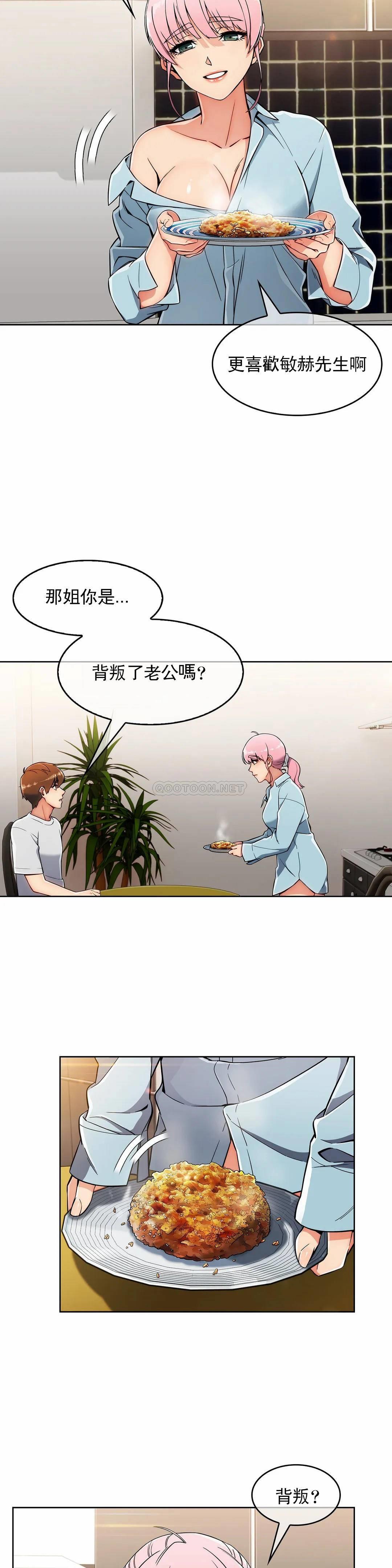 [Manhwa] Sincere Minhyuk Plot, mature woman, big breasts#[23P]-12
