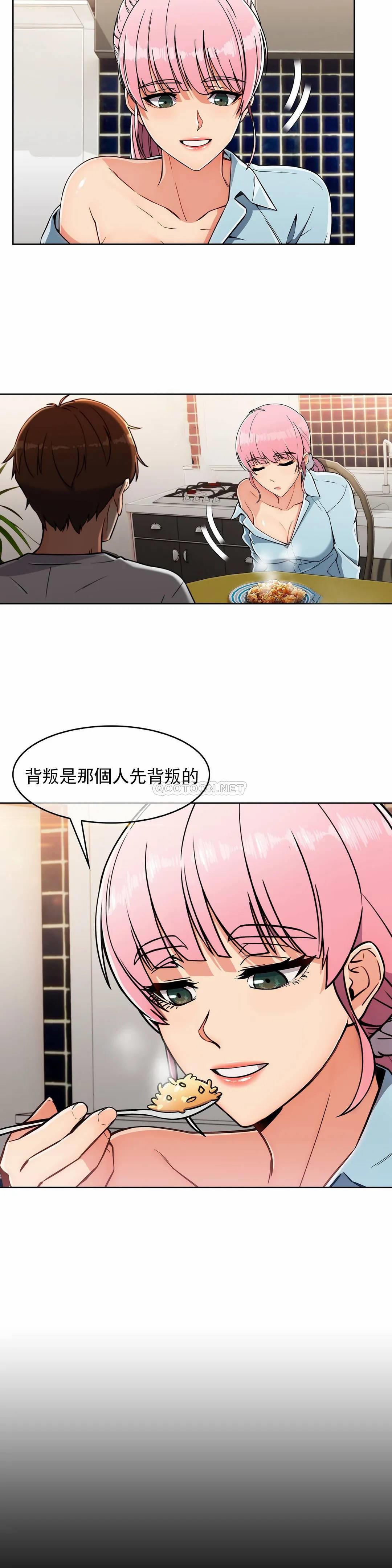 [Manhwa] Sincere Minhyuk Plot, mature woman, big breasts#[23P]-13