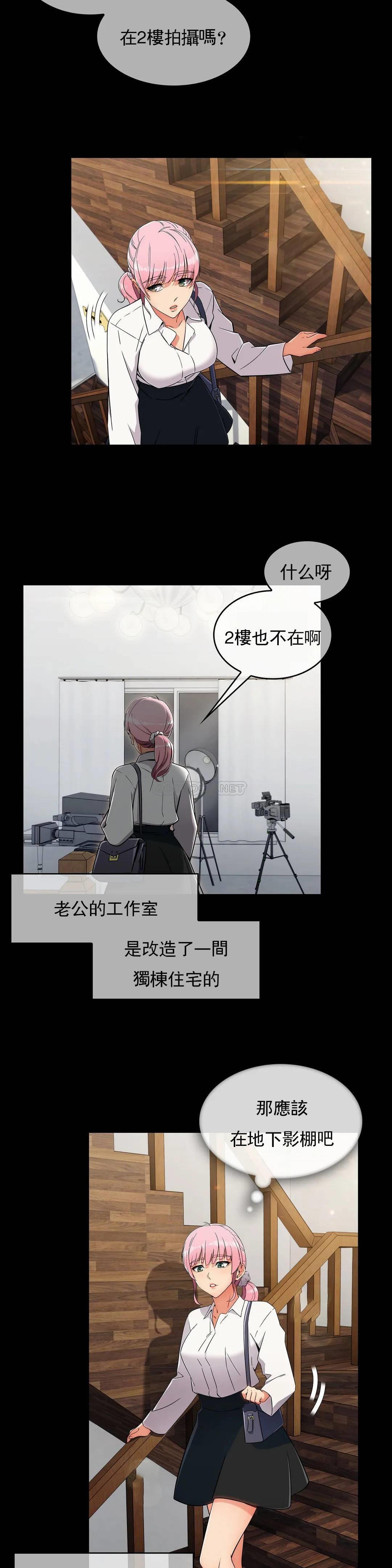 [Manhwa] Sincere Minhyuk Plot, mature woman, big breasts#[23P]-16
