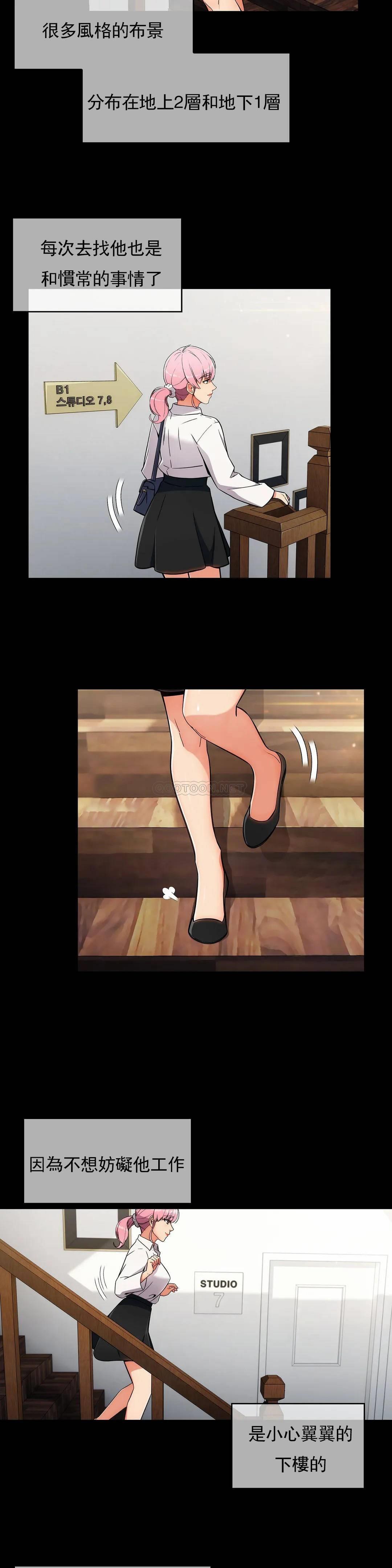 [Manhwa] Sincere Minhyuk Plot, mature woman, big breasts#[23P]-17