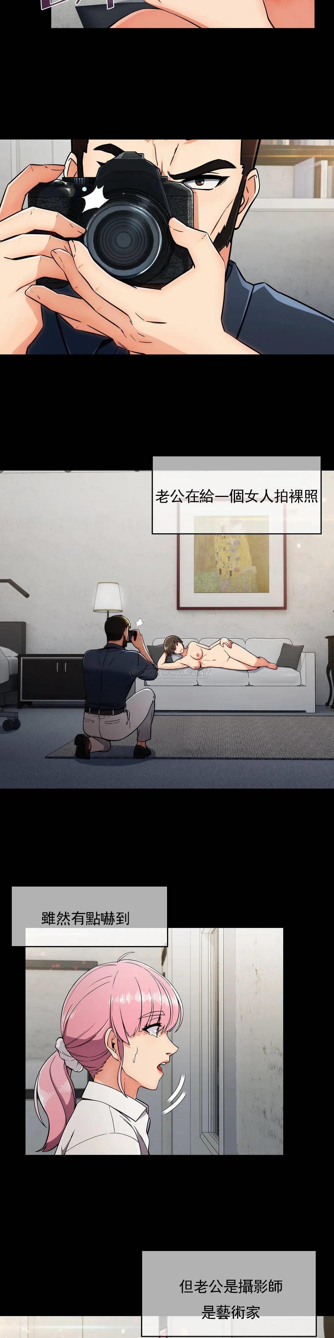[Manhwa] Sincere Minhyuk Plot, mature woman, big breasts#[23P]-18