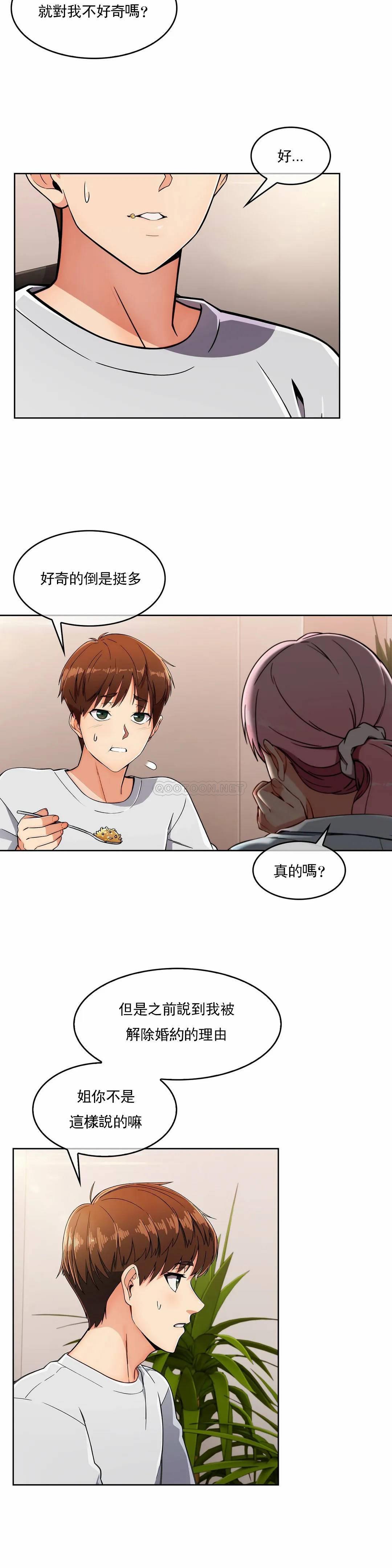 [Manhwa] Sincere Minhyuk Plot, mature woman, big breasts#[23P]-2