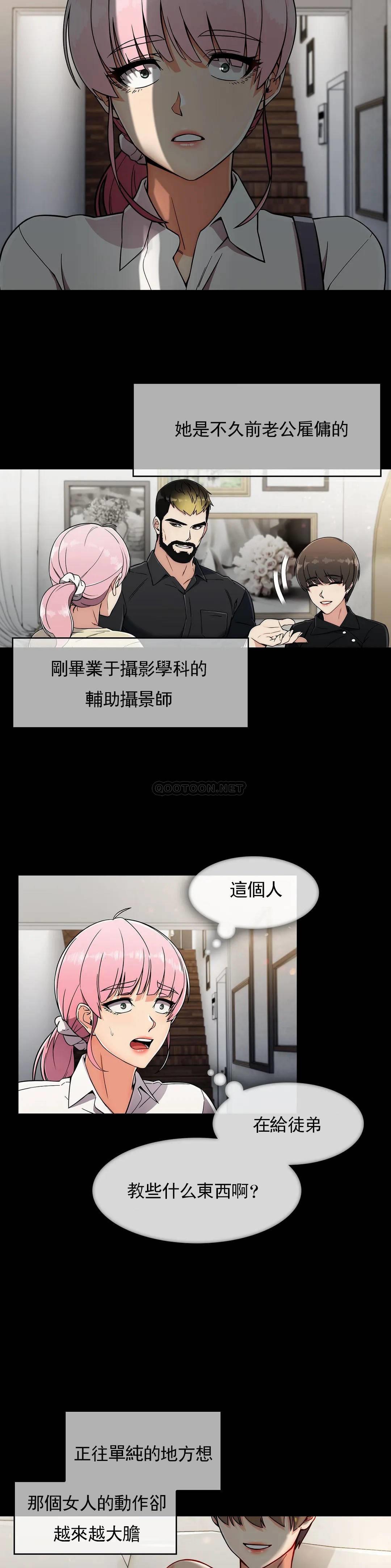 [Manhwa] Sincere Minhyuk Plot, mature woman, big breasts#[23P]-20
