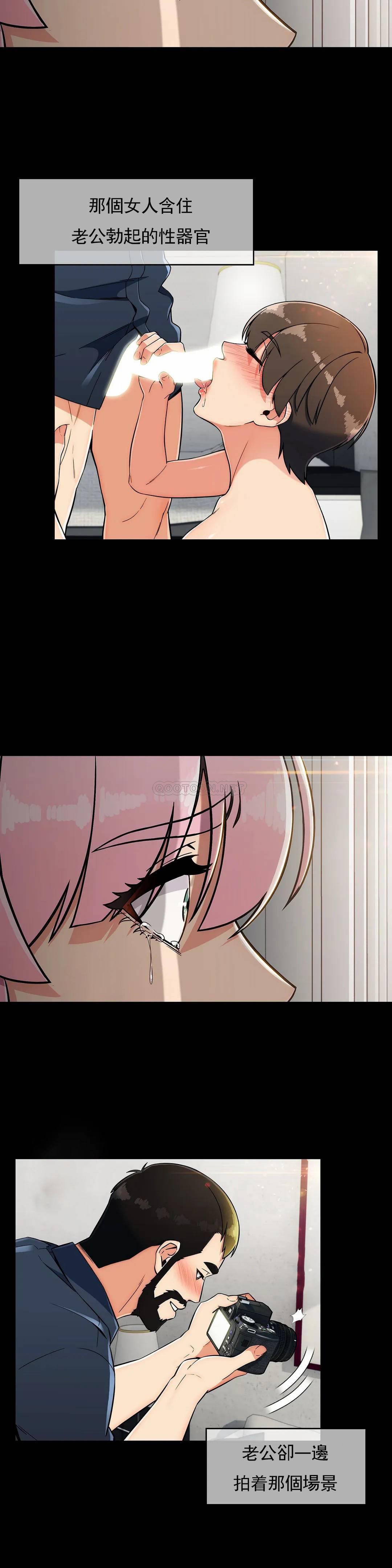 [Manhwa] Sincere Minhyuk Plot, mature woman, big breasts#[23P]-21