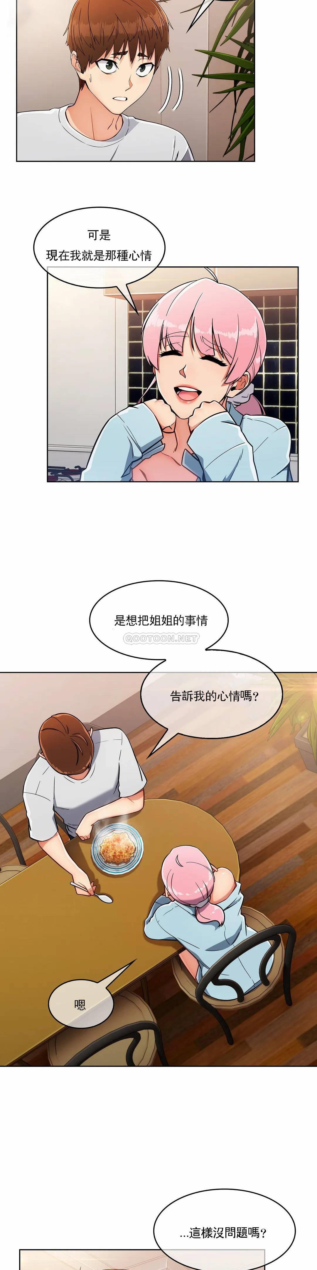 [Manhwa] Sincere Minhyuk Plot, mature woman, big breasts#[23P]-6
