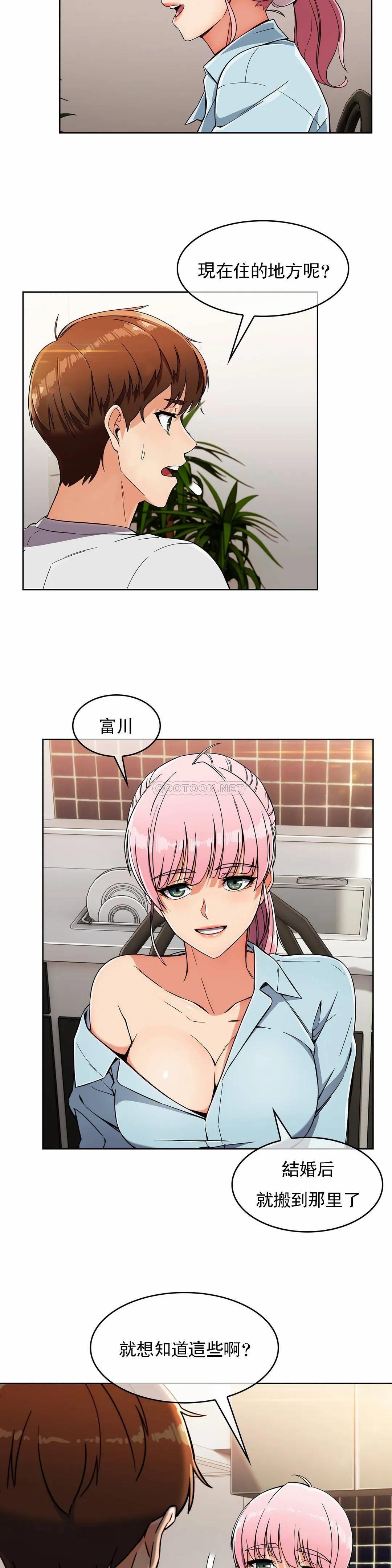 [Manhwa] Sincere Minhyuk Plot, mature woman, big breasts#[23P]-8