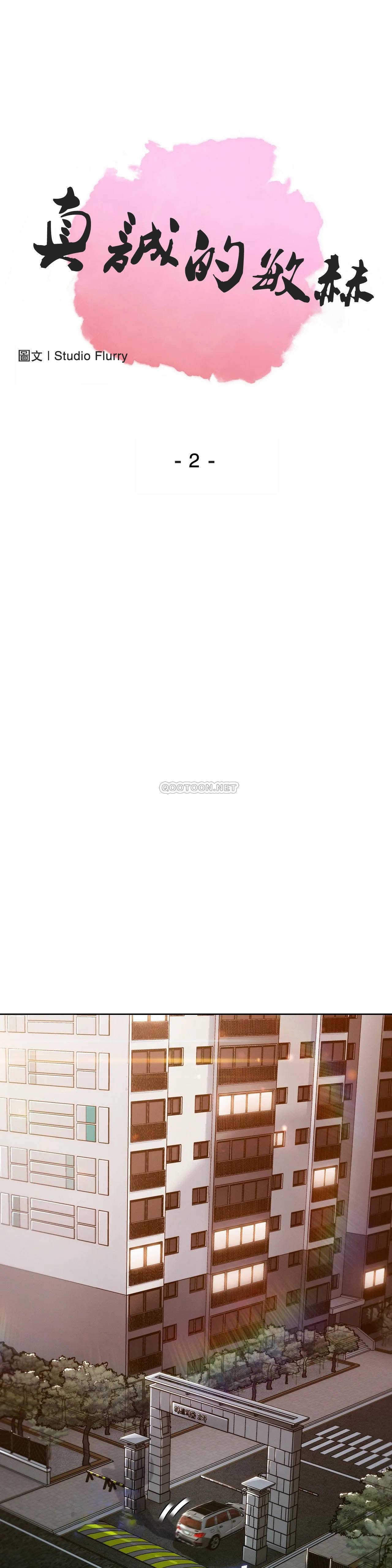 [Manhwa] Sincere Minhyuk Plot, mature woman, big breasts#[35P]-1