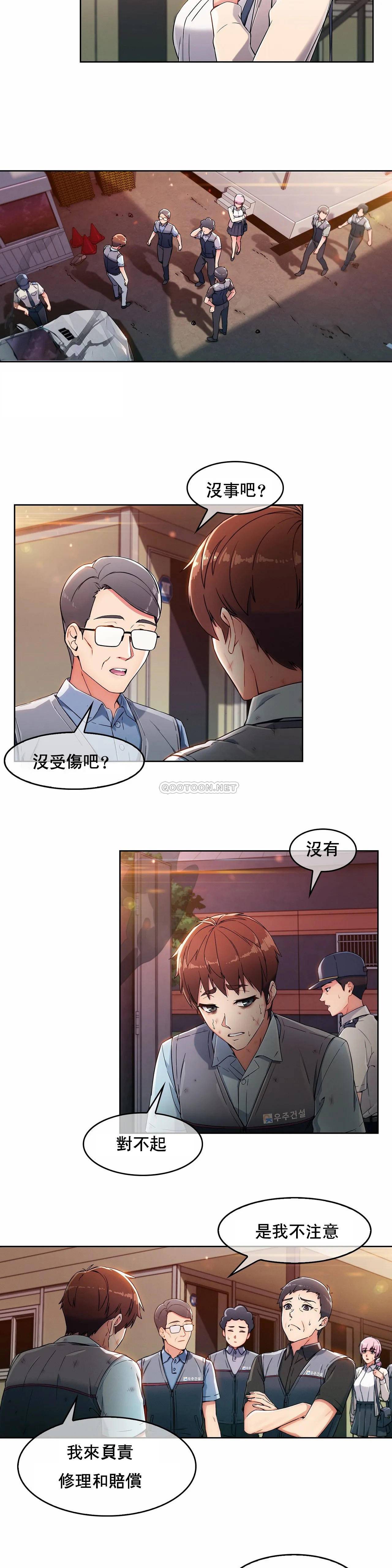 [Manhwa] Sincere Minhyuk Plot, mature woman, big breasts#[35P]-10