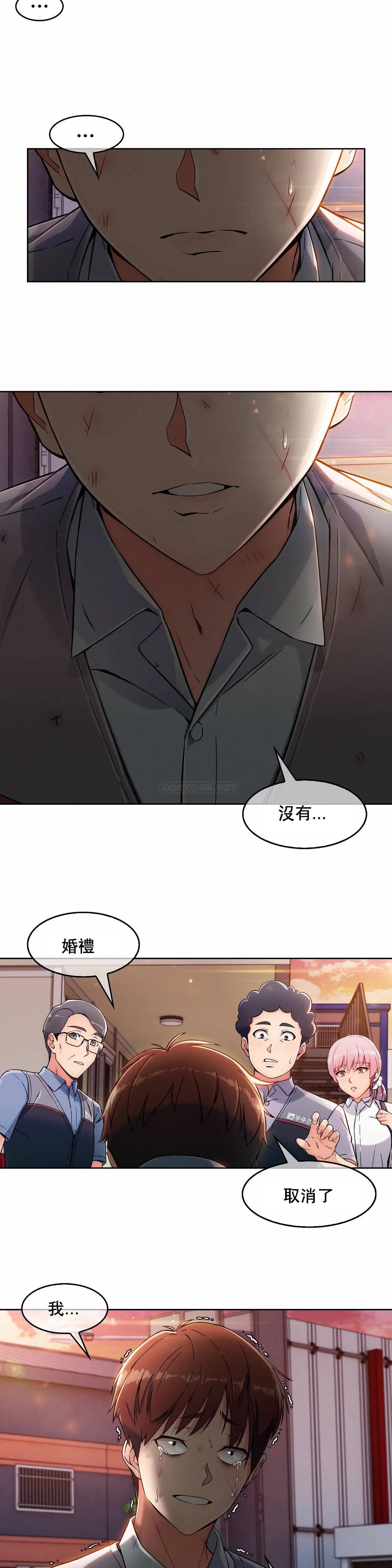 [Manhwa] Sincere Minhyuk Plot, mature woman, big breasts#[35P]-13