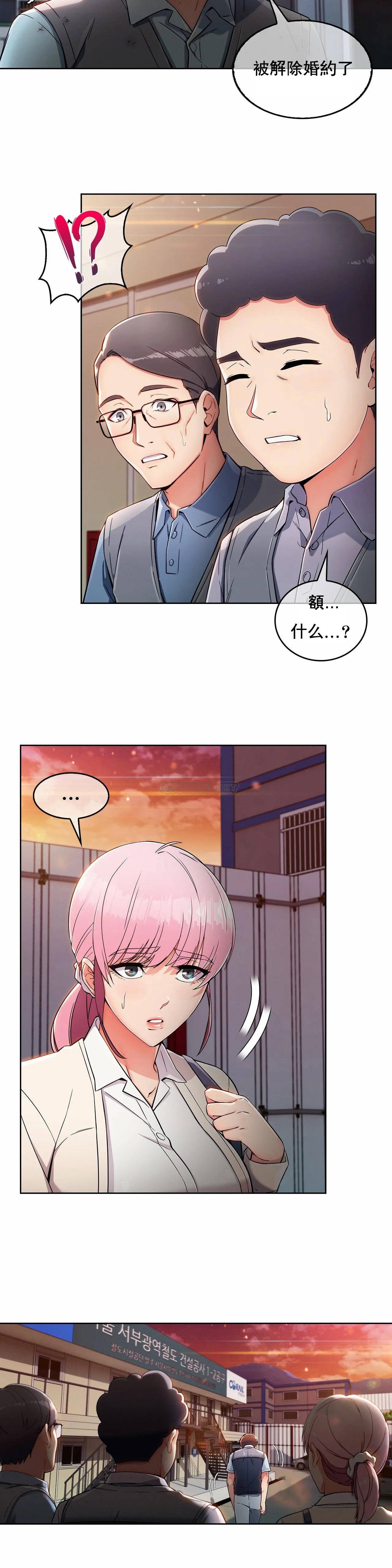 [Manhwa] Sincere Minhyuk Plot, mature woman, big breasts#[35P]-14