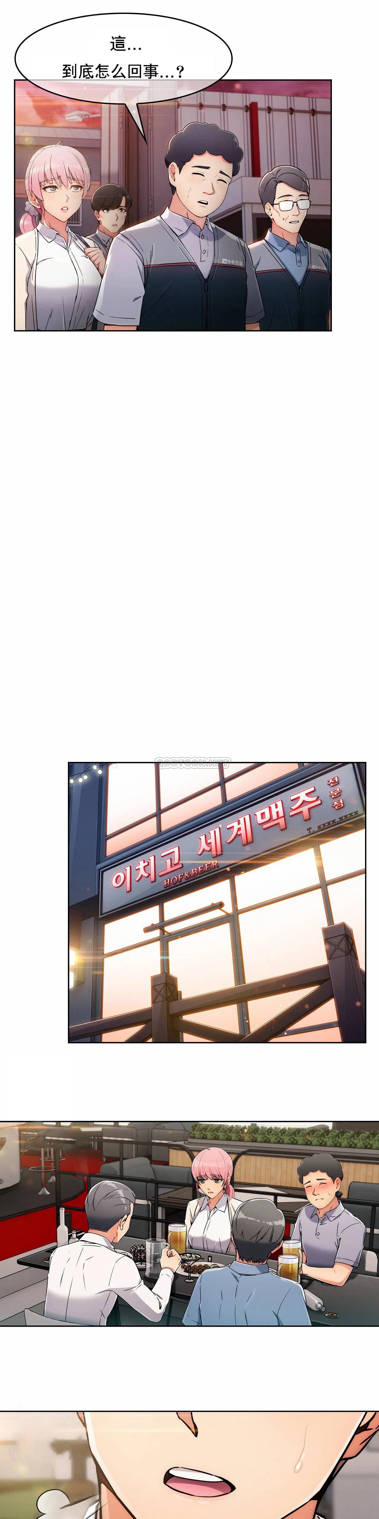 [Manhwa] Sincere Minhyuk Plot, mature woman, big breasts#[35P]-15