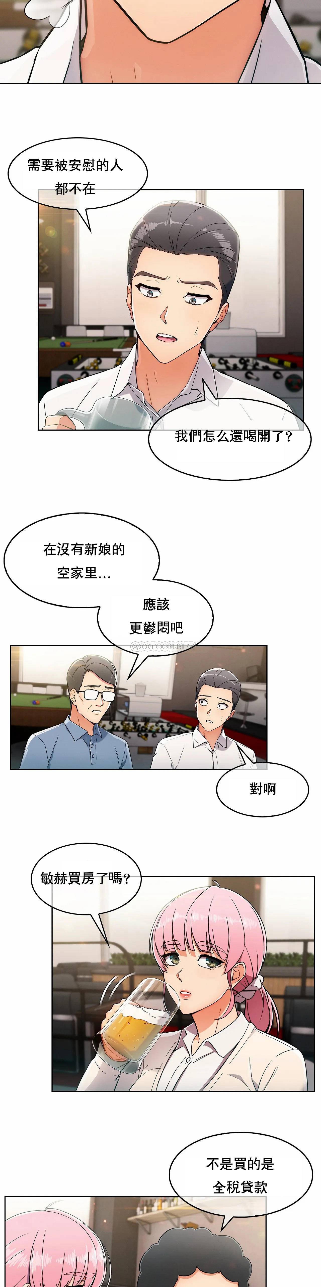 [Manhwa] Sincere Minhyuk Plot, mature woman, big breasts#[35P]-16