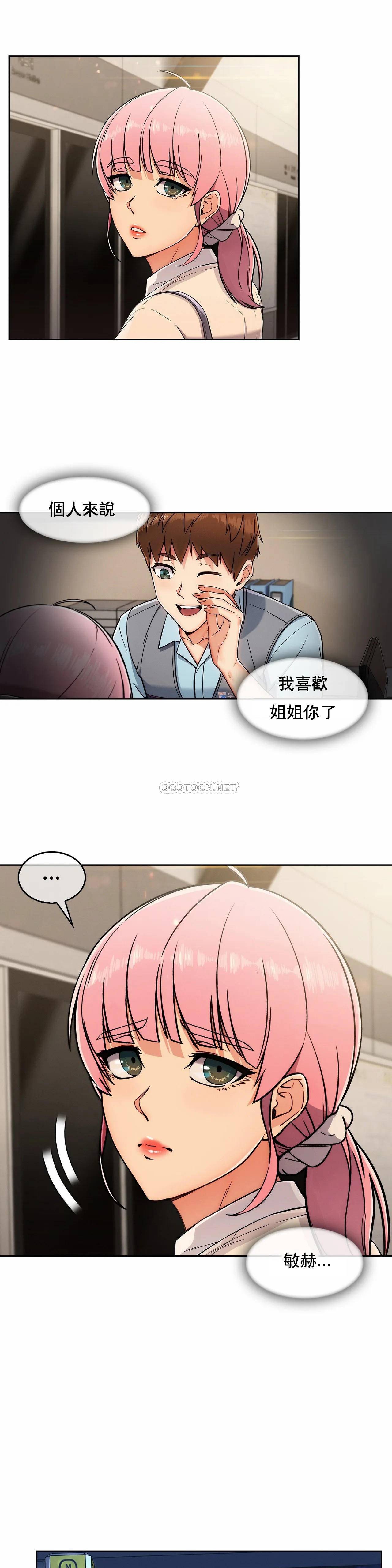 [Manhwa] Sincere Minhyuk Plot, mature woman, big breasts#[35P]-19