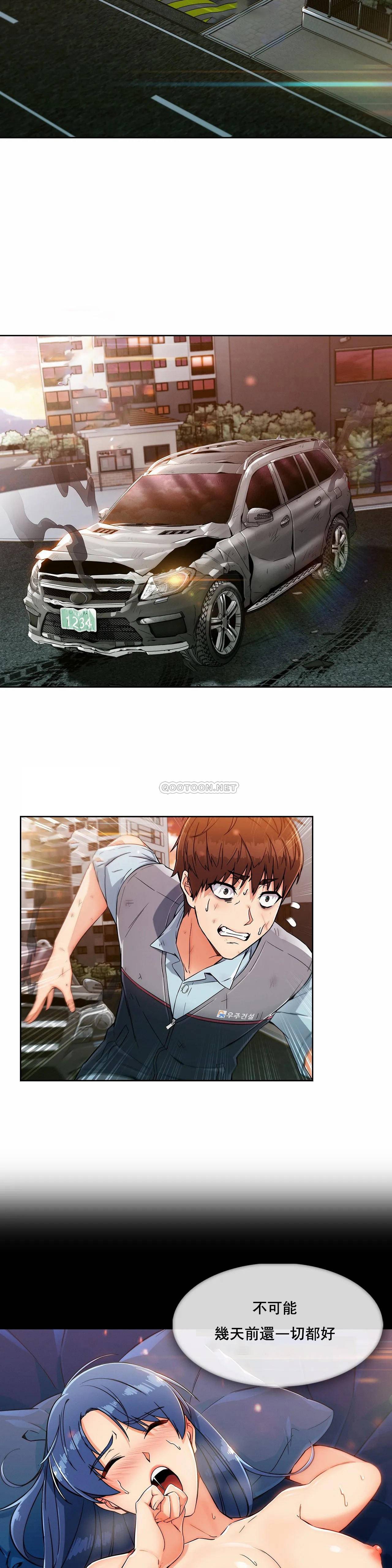 [Manhwa] Sincere Minhyuk Plot, mature woman, big breasts#[35P]-2