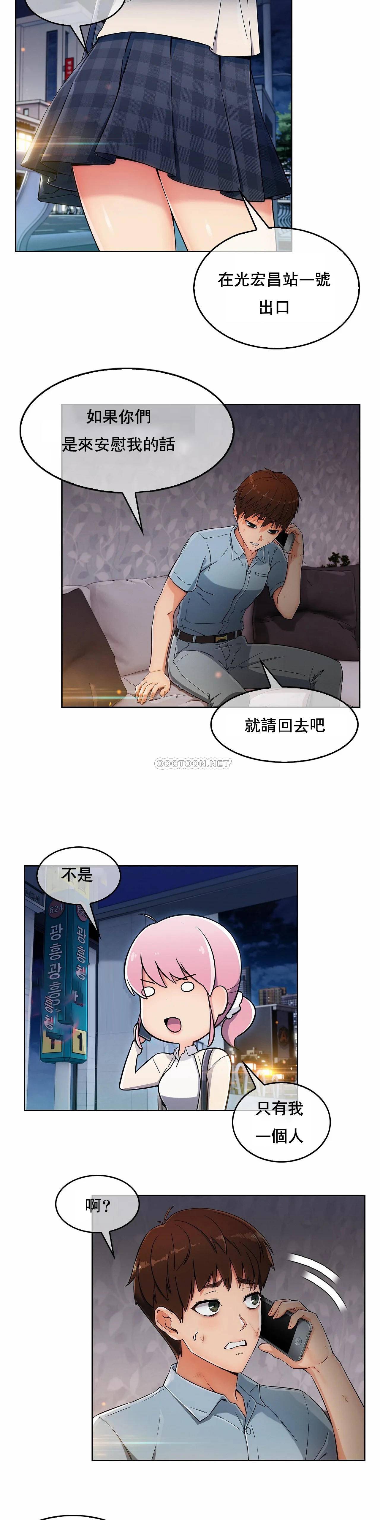 [Manhwa] Sincere Minhyuk Plot, mature woman, big breasts#[35P]-21
