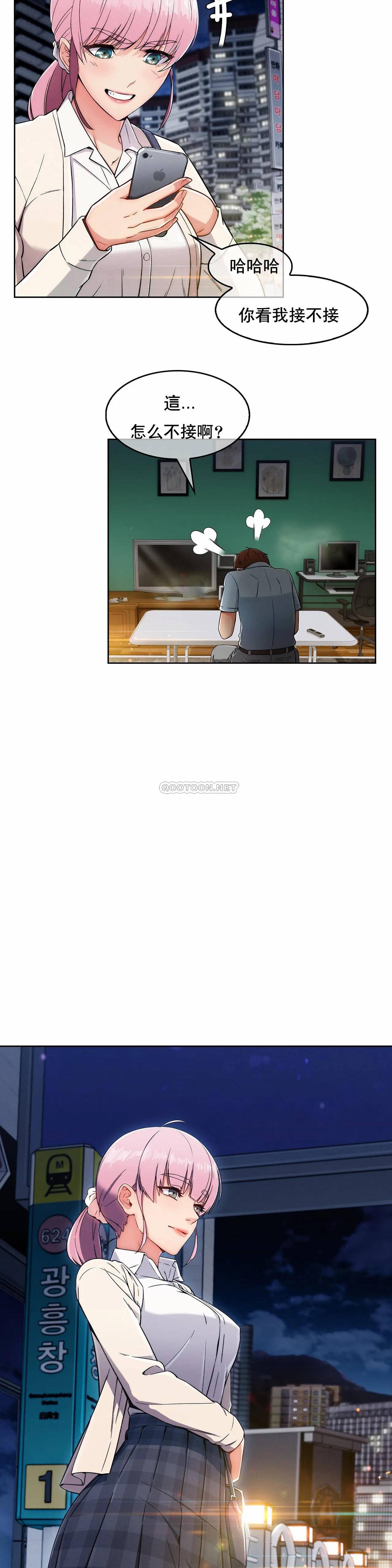 [Manhwa] Sincere Minhyuk Plot, mature woman, big breasts#[35P]-23