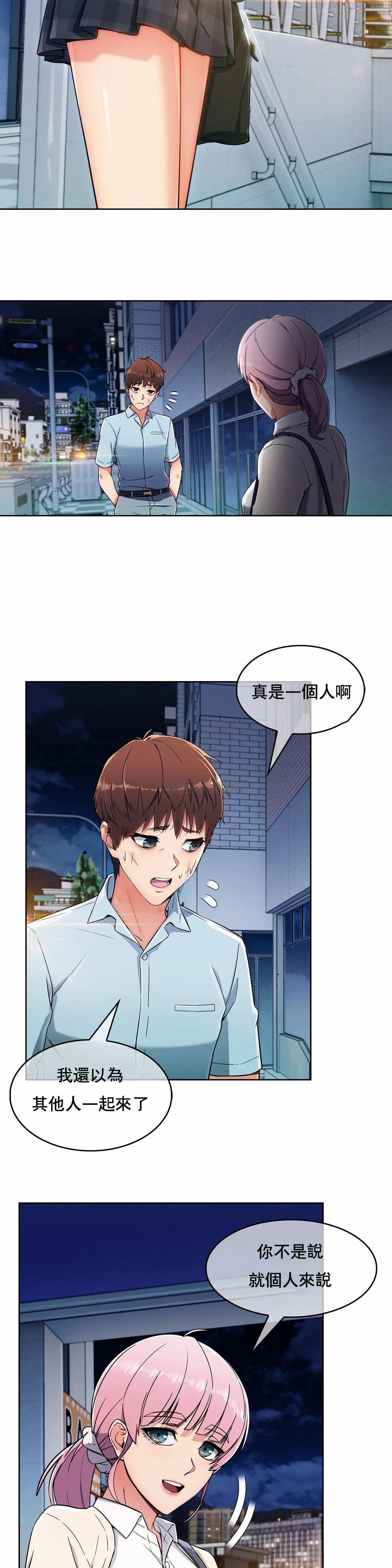 [Manhwa] Sincere Minhyuk Plot, mature woman, big breasts#[35P]-24