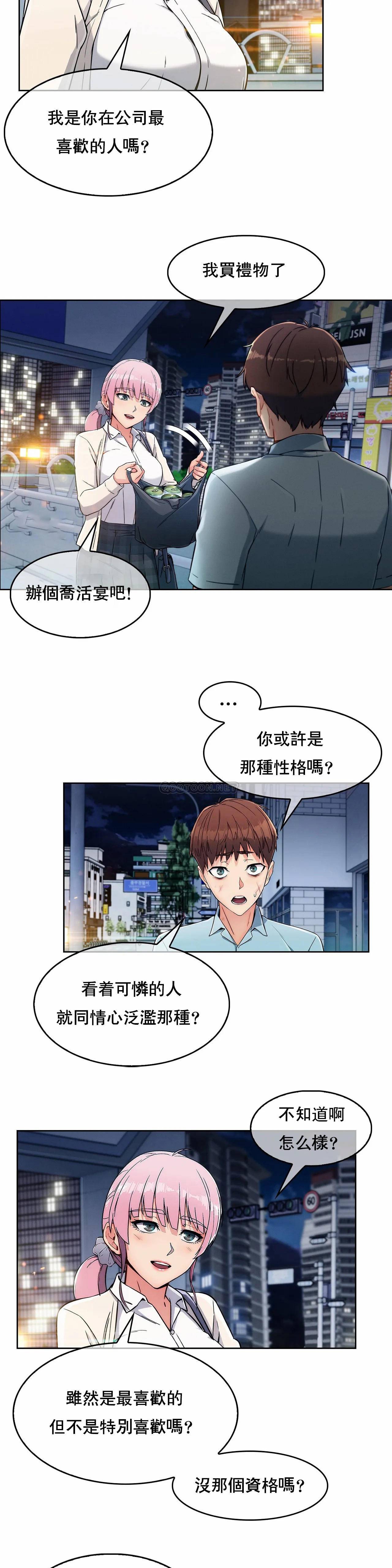 [Manhwa] Sincere Minhyuk Plot, mature woman, big breasts#[35P]-25
