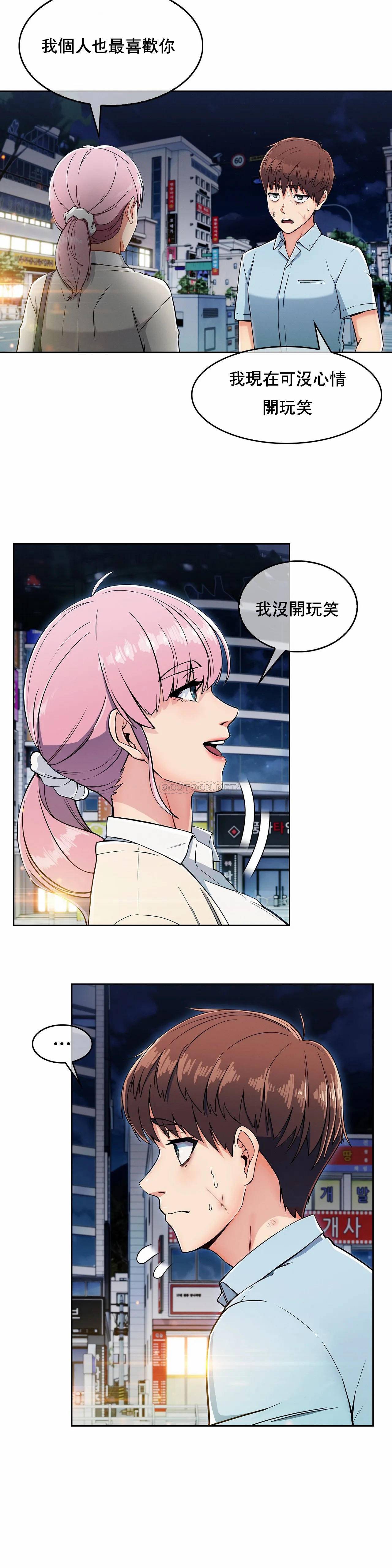 [Manhwa] Sincere Minhyuk Plot, mature woman, big breasts#[35P]-26
