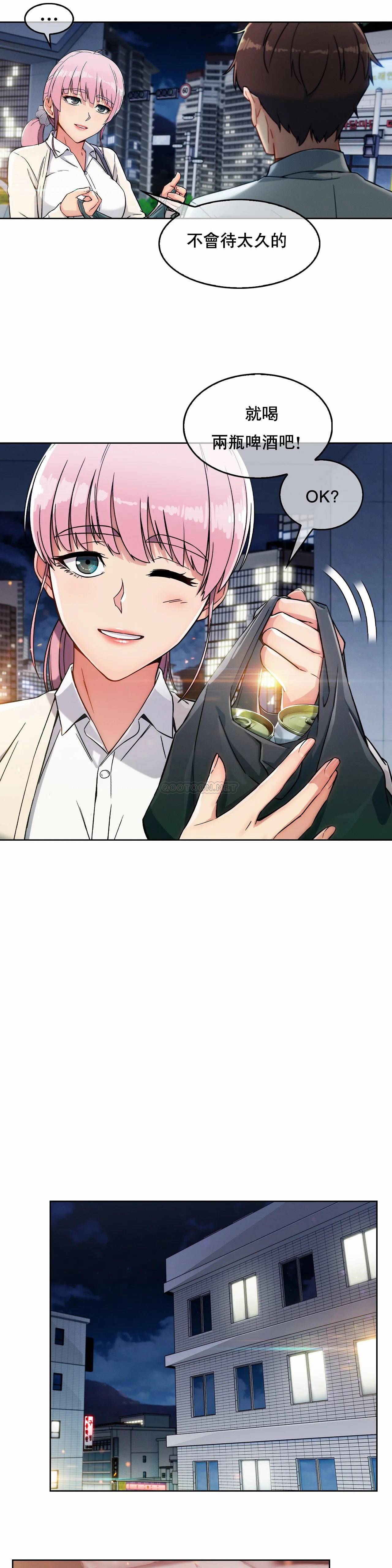 [Manhwa] Sincere Minhyuk Plot, mature woman, big breasts#[35P]-27