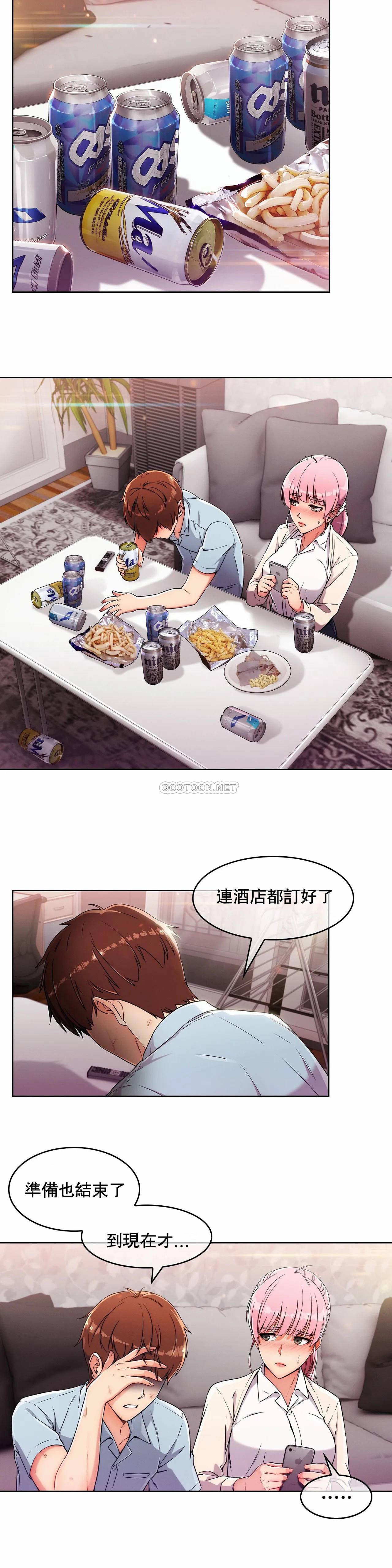 [Manhwa] Sincere Minhyuk Plot, mature woman, big breasts#[35P]-28