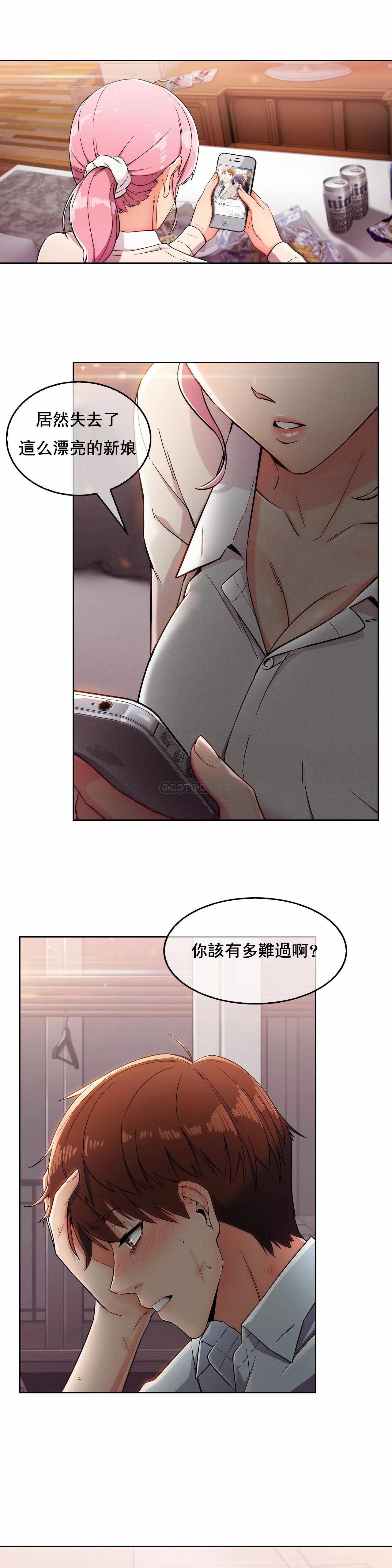 [Manhwa] Sincere Minhyuk Plot, mature woman, big breasts#[35P]-29
