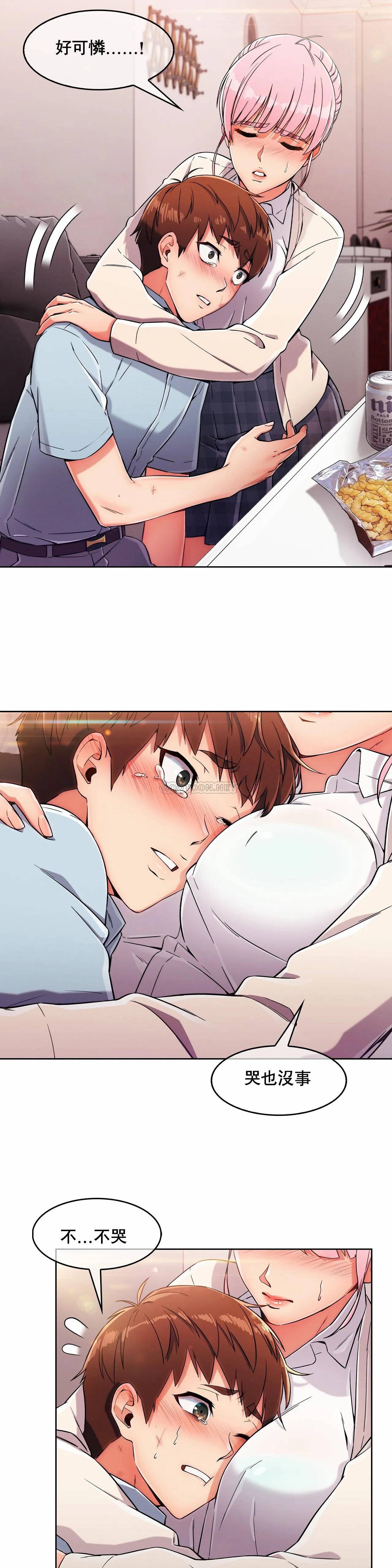 [Manhwa] Sincere Minhyuk Plot, mature woman, big breasts#[35P]-30