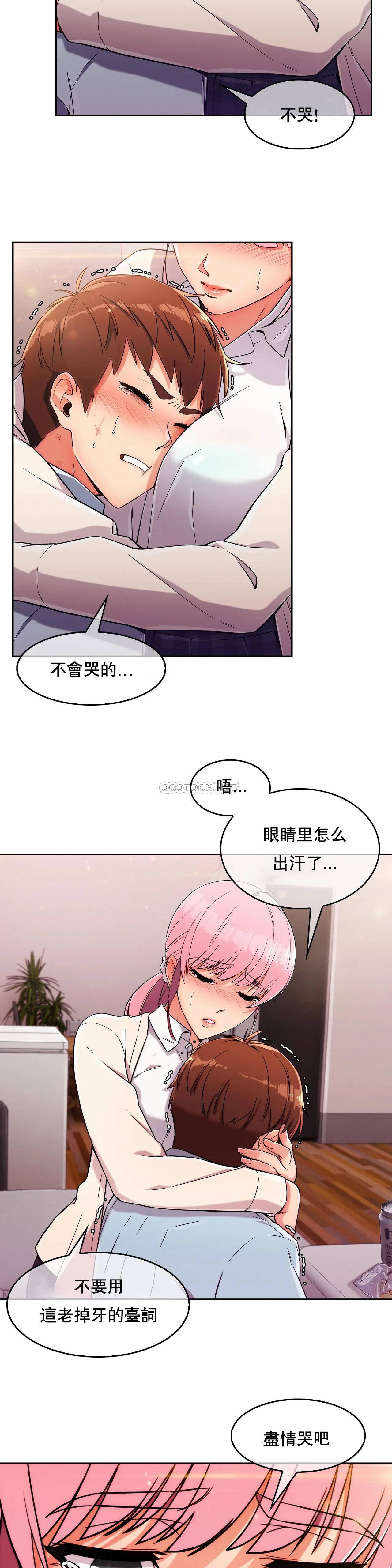 [Manhwa] Sincere Minhyuk Plot, mature woman, big breasts#[35P]-31