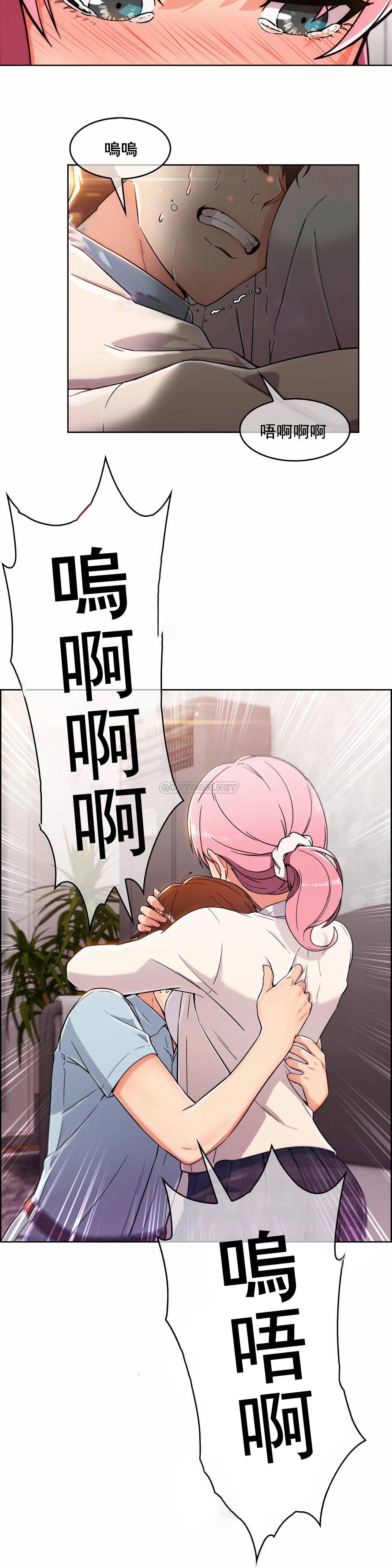 [Manhwa] Sincere Minhyuk Plot, mature woman, big breasts#[35P]-32