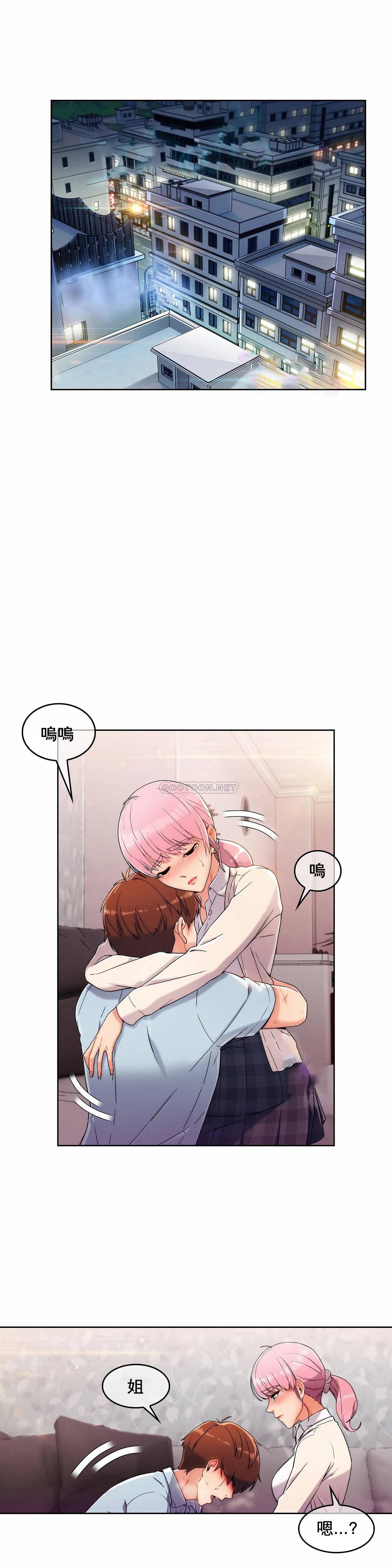 [Manhwa] Sincere Minhyuk Plot, mature woman, big breasts#[35P]-33