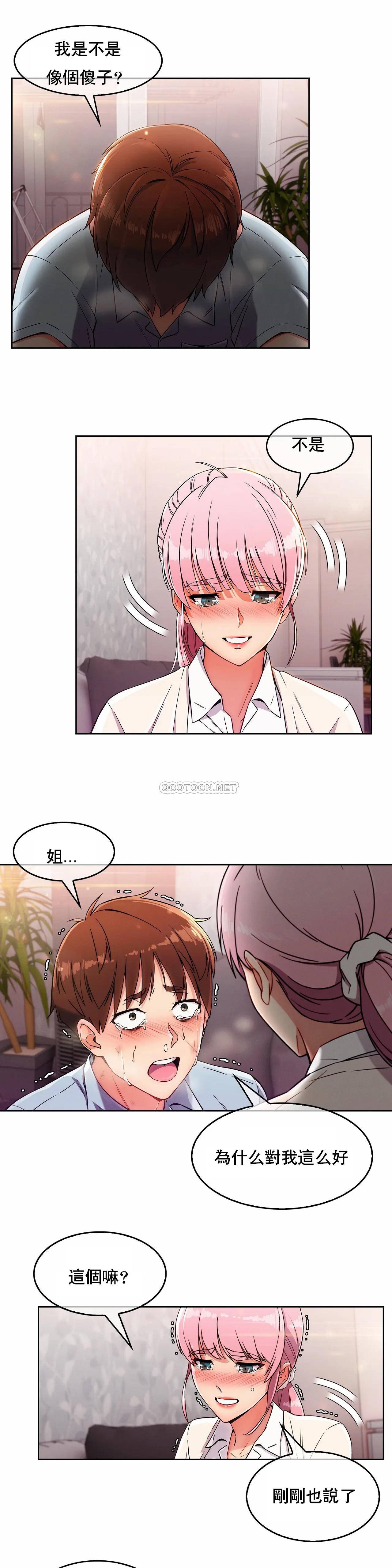 [Manhwa] Sincere Minhyuk Plot, mature woman, big breasts#[35P]-34