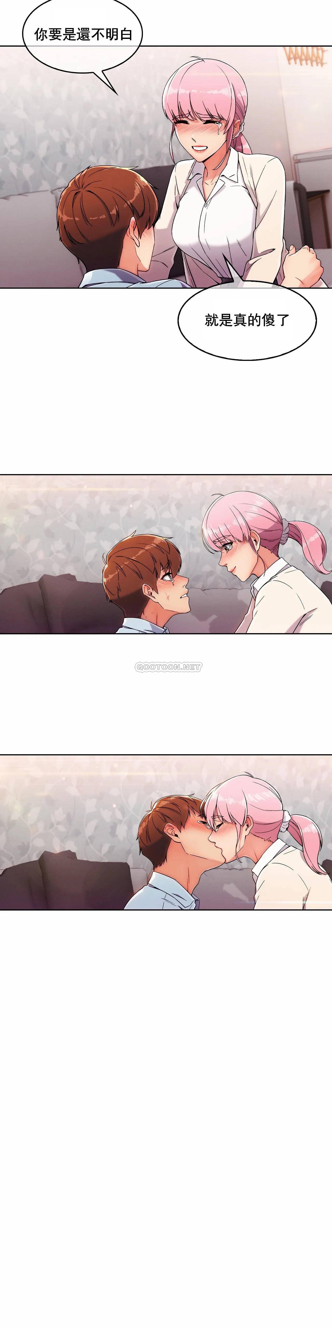 [Manhwa] Sincere Minhyuk Plot, mature woman, big breasts#[35P]-35