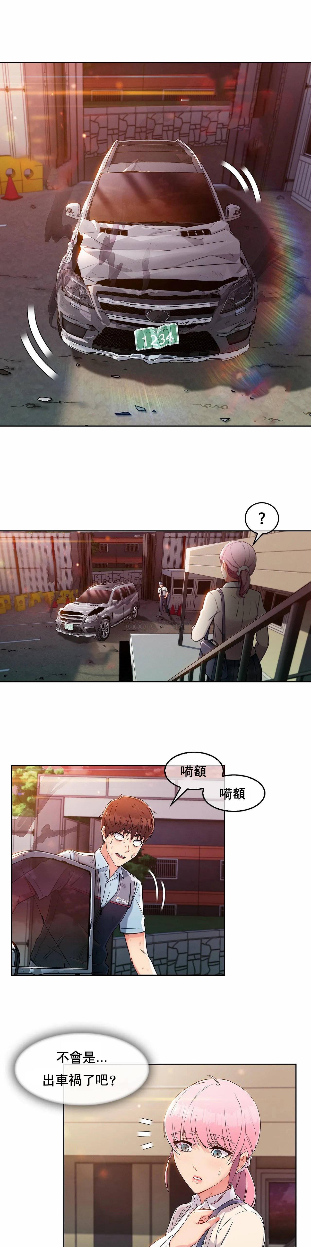 [Manhwa] Sincere Minhyuk Plot, mature woman, big breasts#[35P]-9