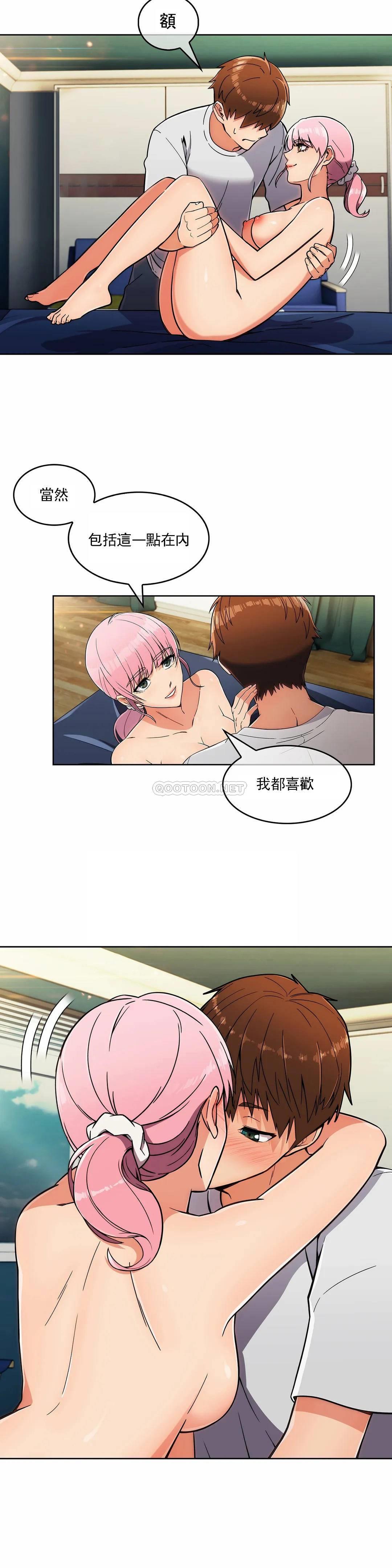[Manhwa] Sincere Minhyuk Plot, mature woman, big breasts#[25P]-11