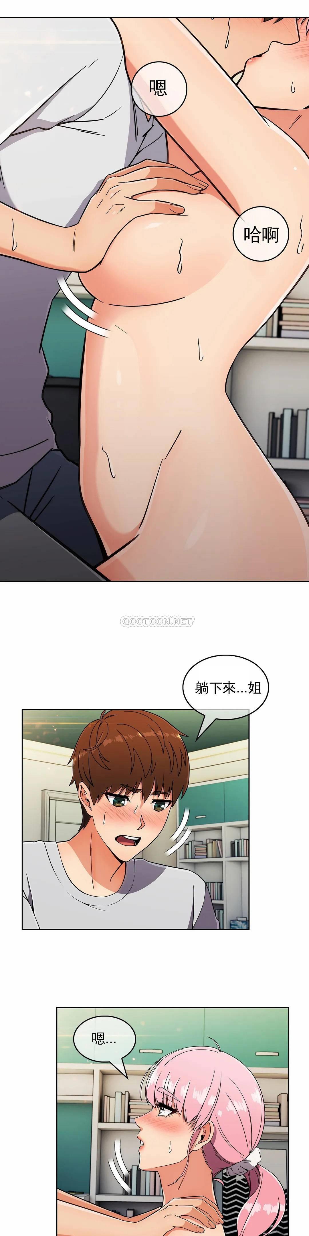 [Manhwa] Sincere Minhyuk Plot, mature woman, big breasts#[25P]-12