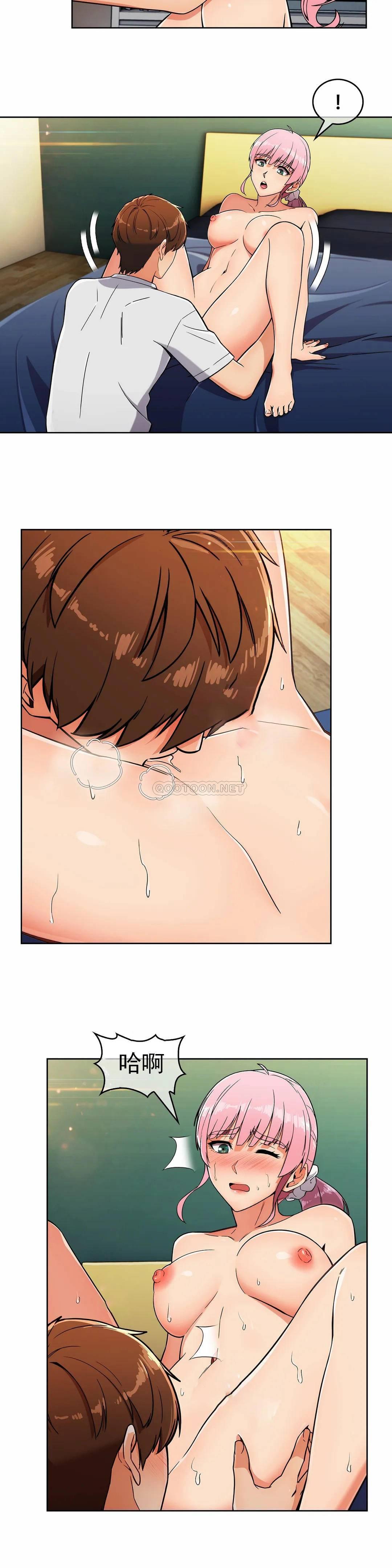 [Manhwa] Sincere Minhyuk Plot, mature woman, big breasts#[25P]-13