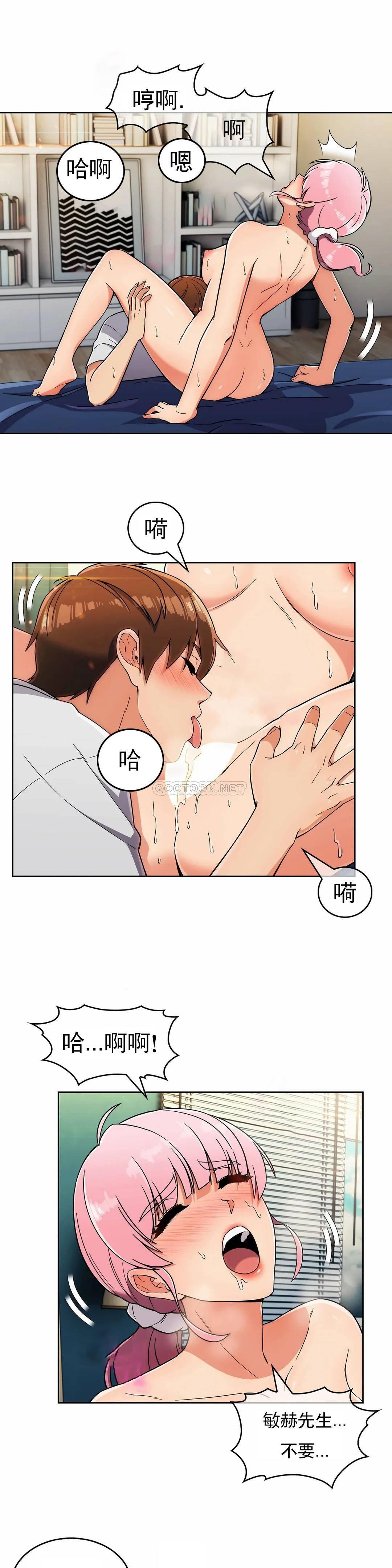[Manhwa] Sincere Minhyuk Plot, mature woman, big breasts#[25P]-14