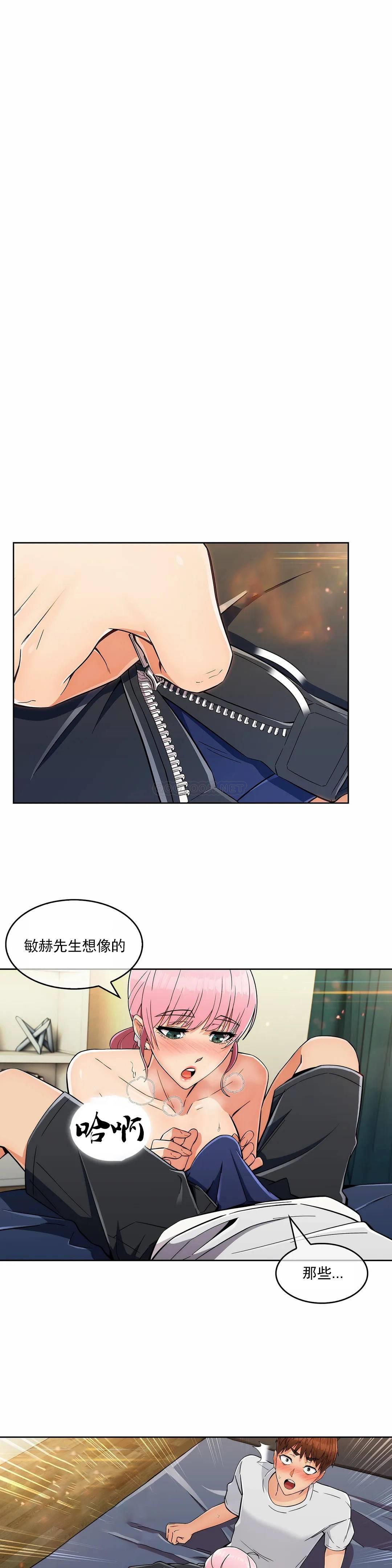 [Manhwa] Sincere Minhyuk Plot, mature woman, big breasts#[25P]-17