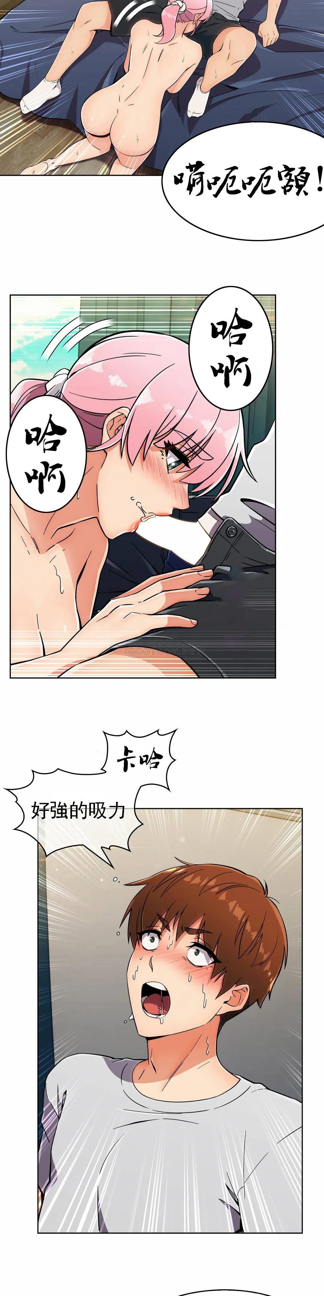 [Manhwa] Sincere Minhyuk Plot, mature woman, big breasts#[25P]-18
