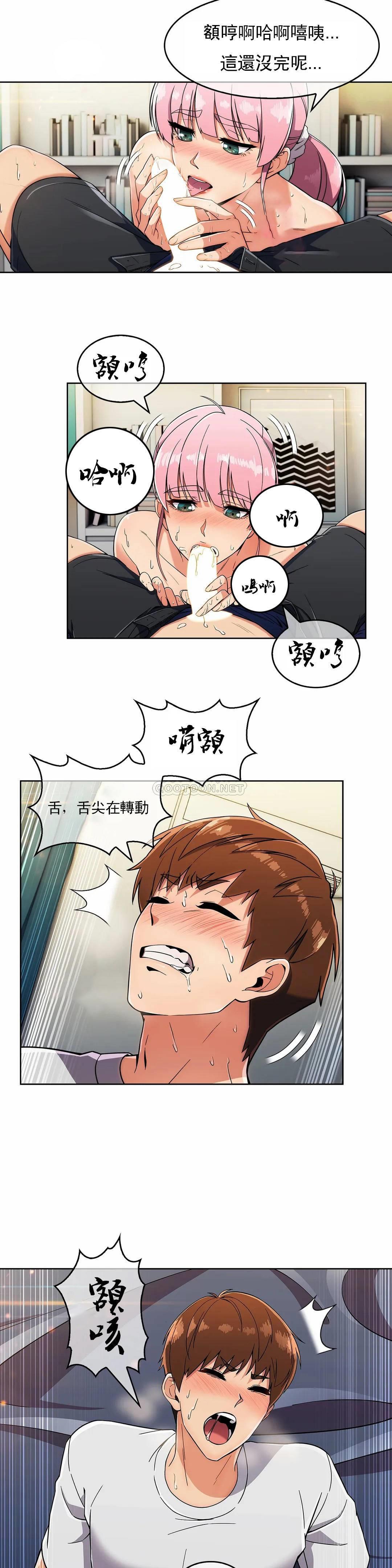 [Manhwa] Sincere Minhyuk Plot, mature woman, big breasts#[25P]-19