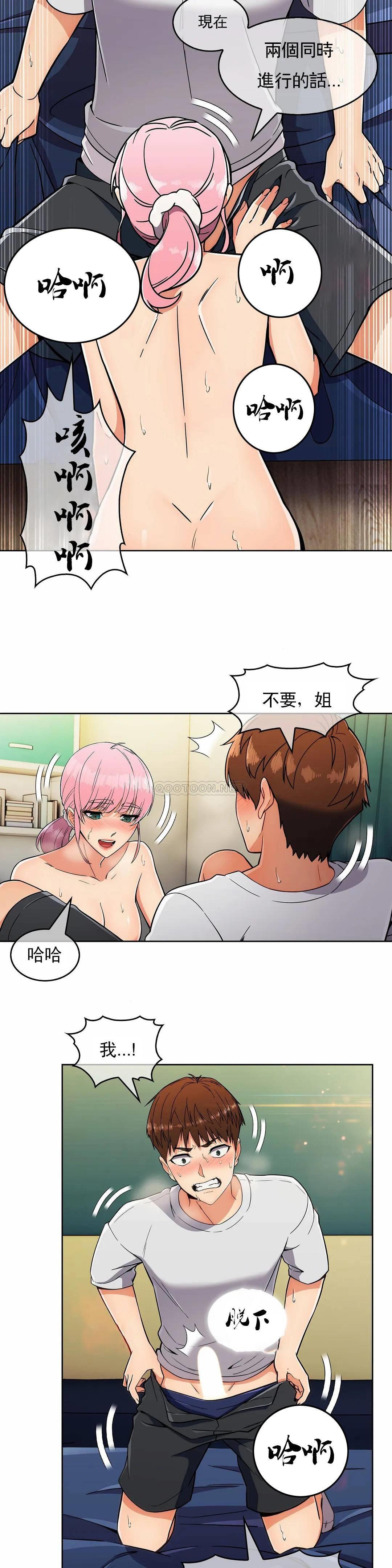 [Manhwa] Sincere Minhyuk Plot, mature woman, big breasts#[25P]-20