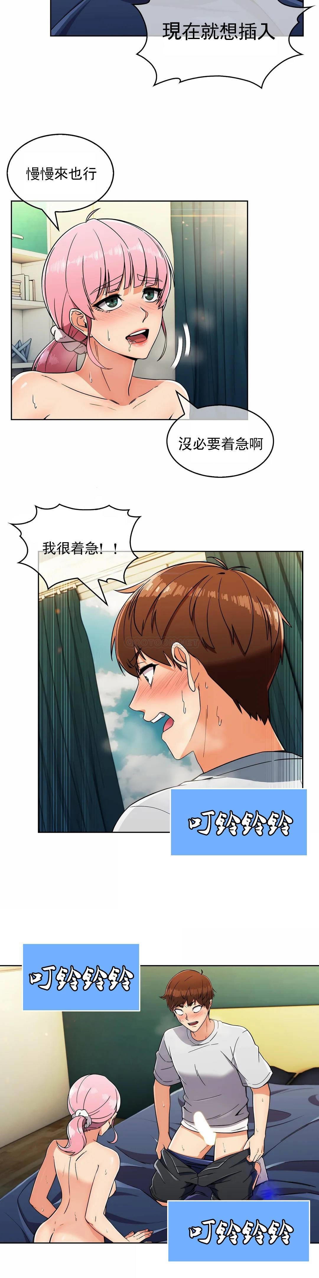 [Manhwa] Sincere Minhyuk Plot, mature woman, big breasts#[25P]-21