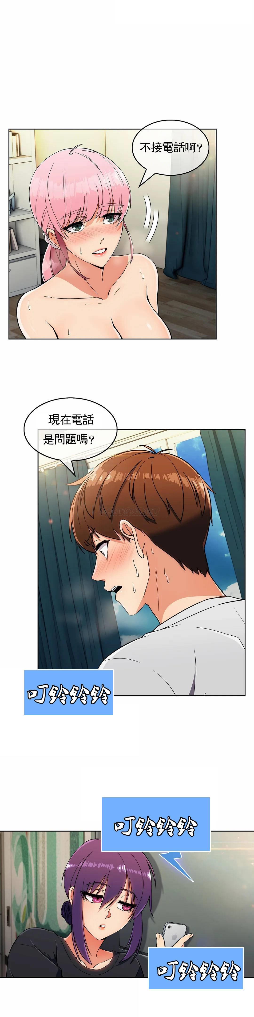[Manhwa] Sincere Minhyuk Plot, mature woman, big breasts#[25P]-22
