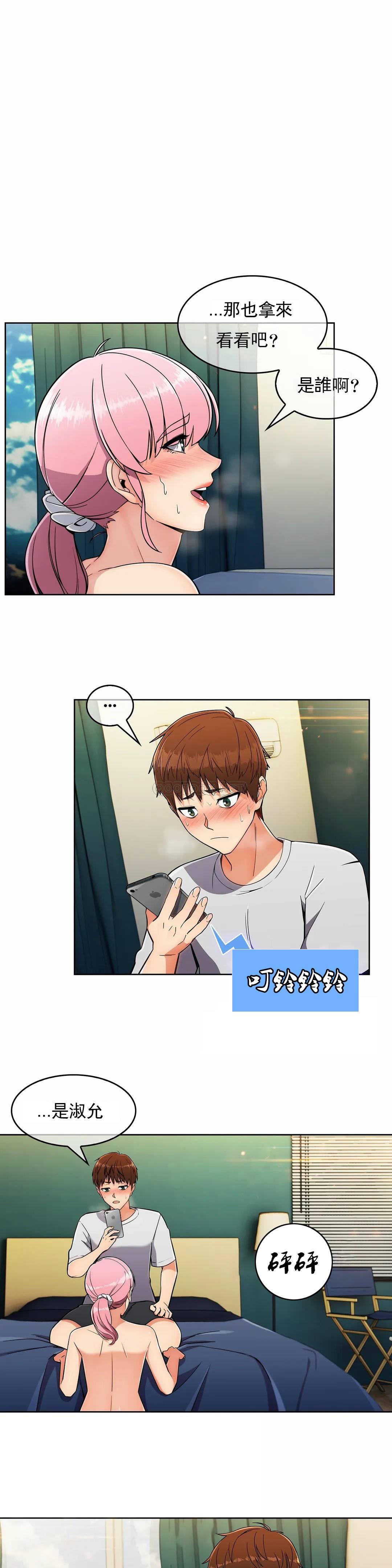 [Manhwa] Sincere Minhyuk Plot, mature woman, big breasts#[25P]-23