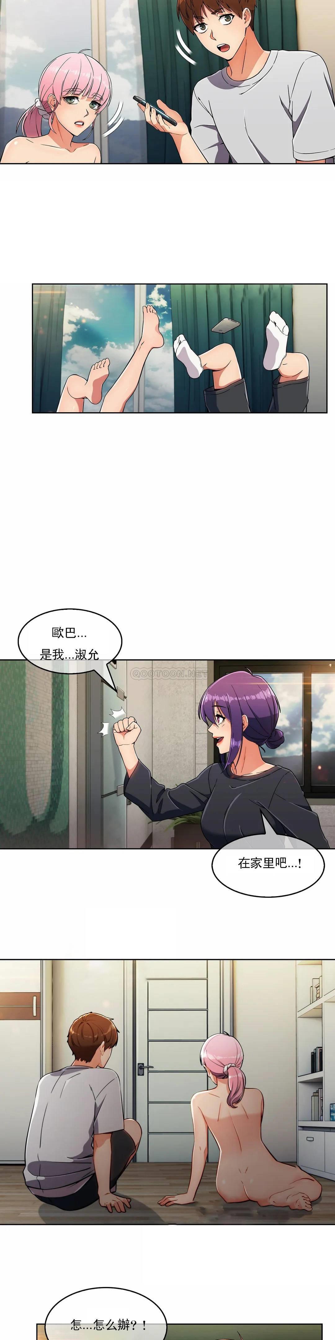 [Manhwa] Sincere Minhyuk Plot, mature woman, big breasts#[25P]-24