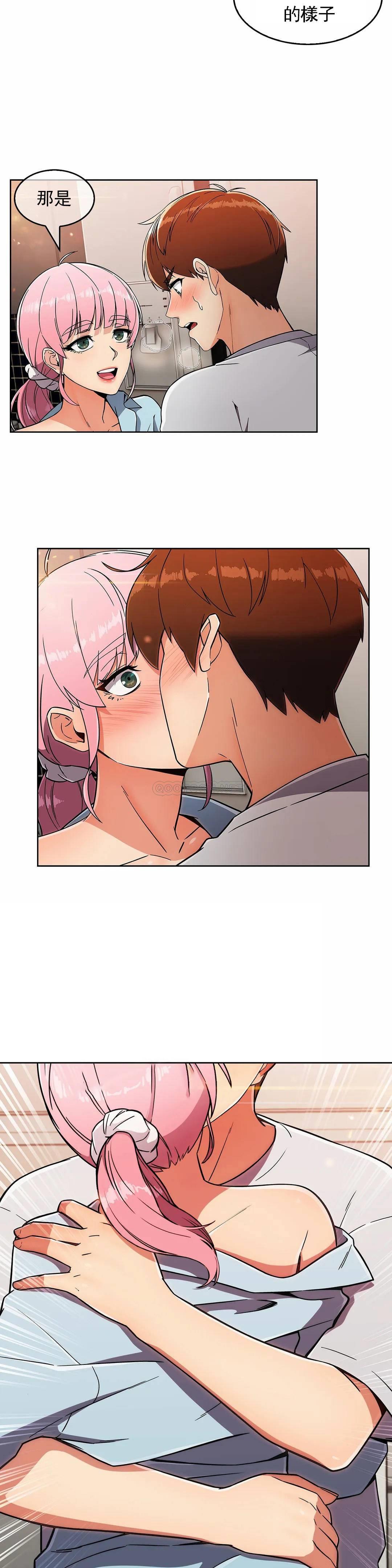 [Manhwa] Sincere Minhyuk Plot, mature woman, big breasts#[25P]-4